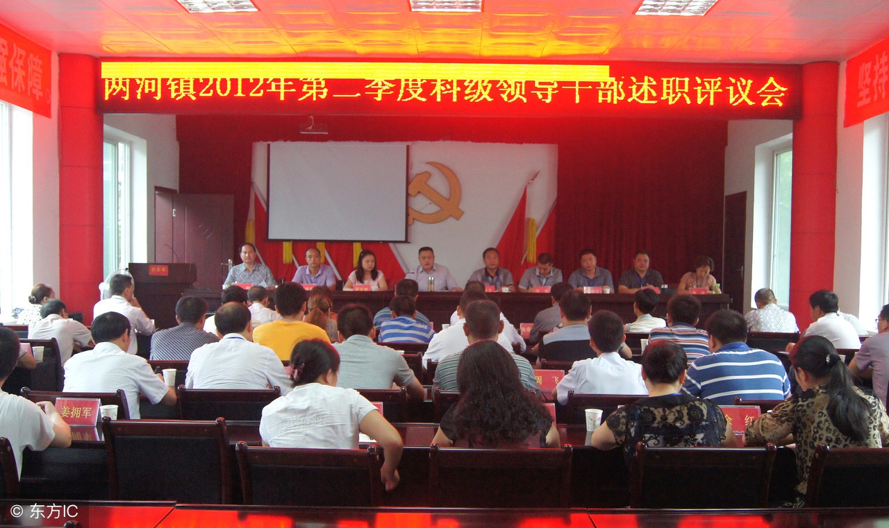 领导干部报告个人事项漏报金额,个人事项漏报瞒报追责案例