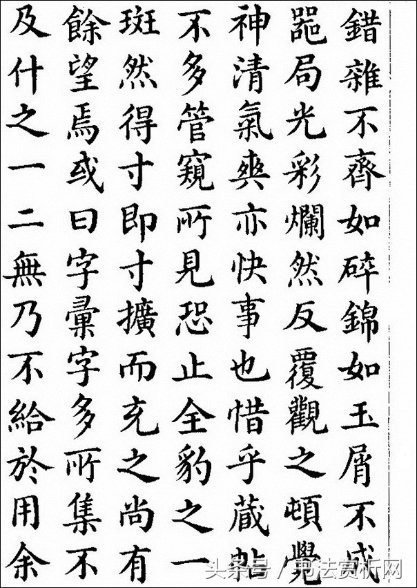 书法欣赏草书名家作品赏析,历代草书名家草体总汇之六