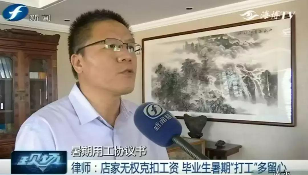 暑假工中途离职怎么办,暑假工中途不干了工资怎么办