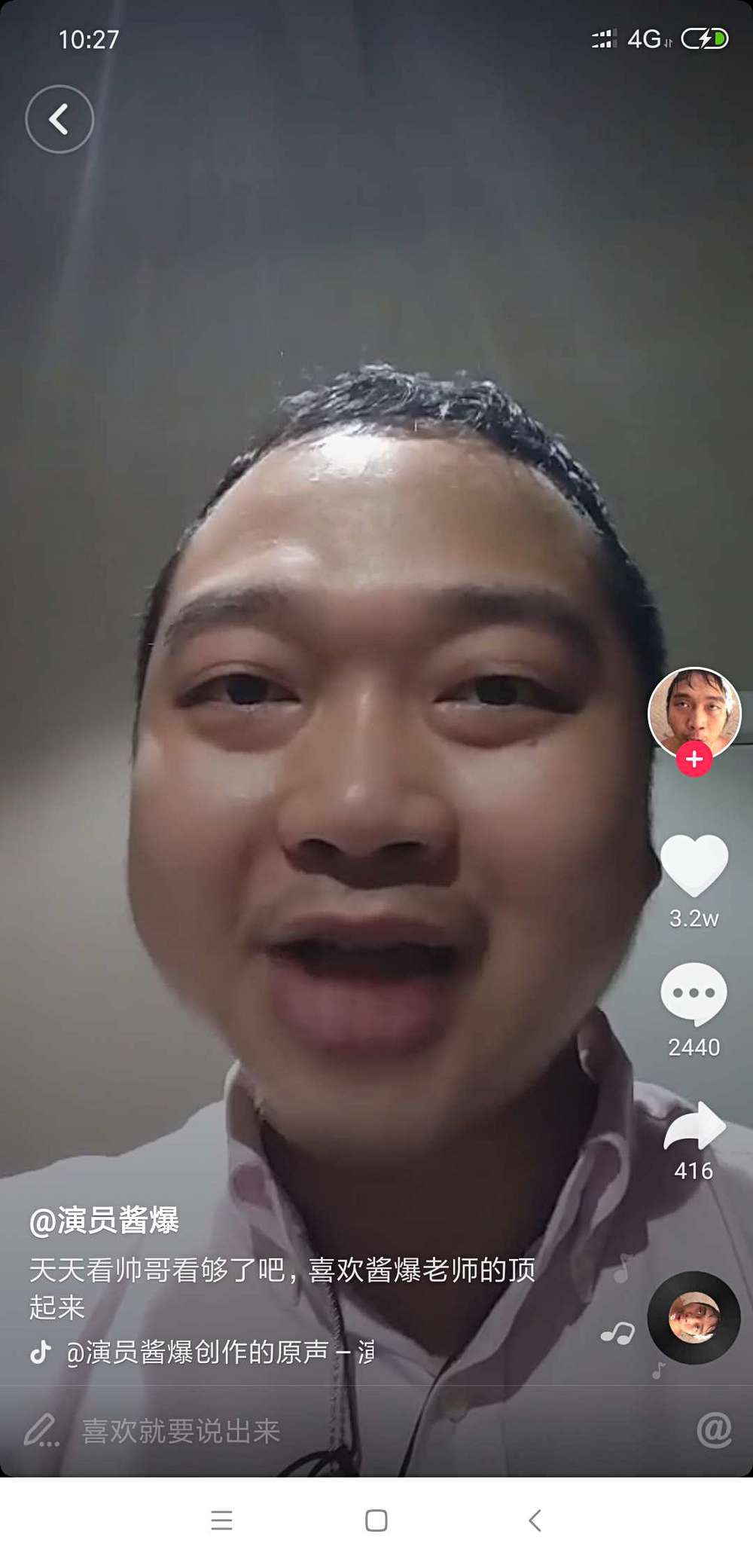 何文辉在功夫里的表演,酱爆何文辉周星驰花絮