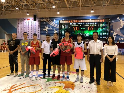 2018年第四届厦门国际名校大学生篮球争霸赛圆满落幕！