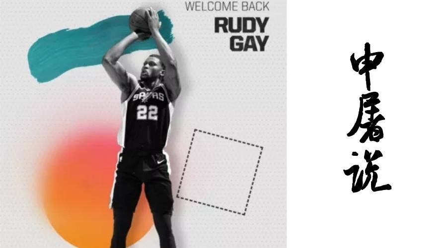 小人物志37｜烧不开又凉不透的白开水——鲁迪-盖伊（上）