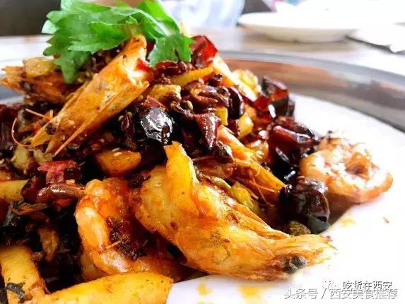 西安这几家海鲜馆性价比超高,西安最好吃的虾是哪家