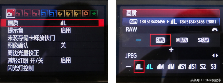 相机画质哪个格式最好,初学摄影要了解相机基本知识