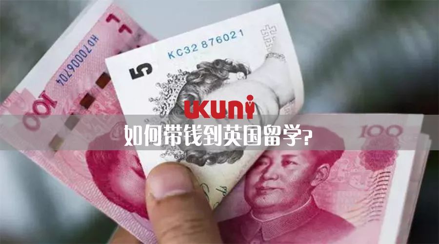 英国退税全过程,英国退税最快方法