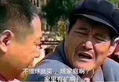 做“足球狗”的女朋友是一种什么样的体验？