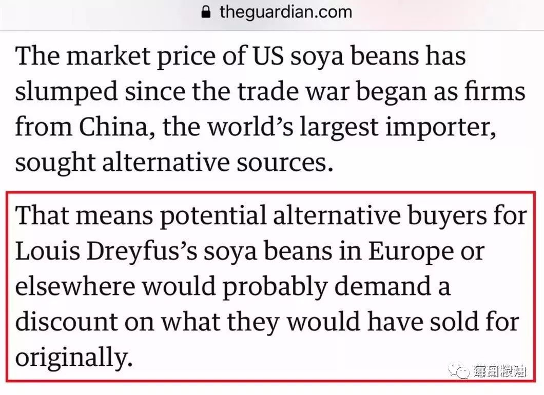 中国准备从英国进口粮食!飞马峰号额外关税为何应由买方支付?