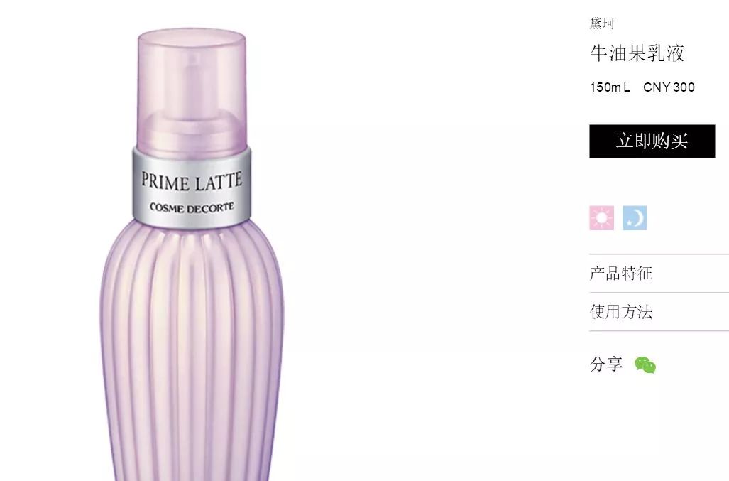 黛珂免税店必买清单,黛珂四个系列怎么选