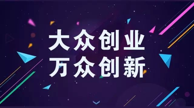 创业小白该怎么创业,不懂创业又想创业怎么办