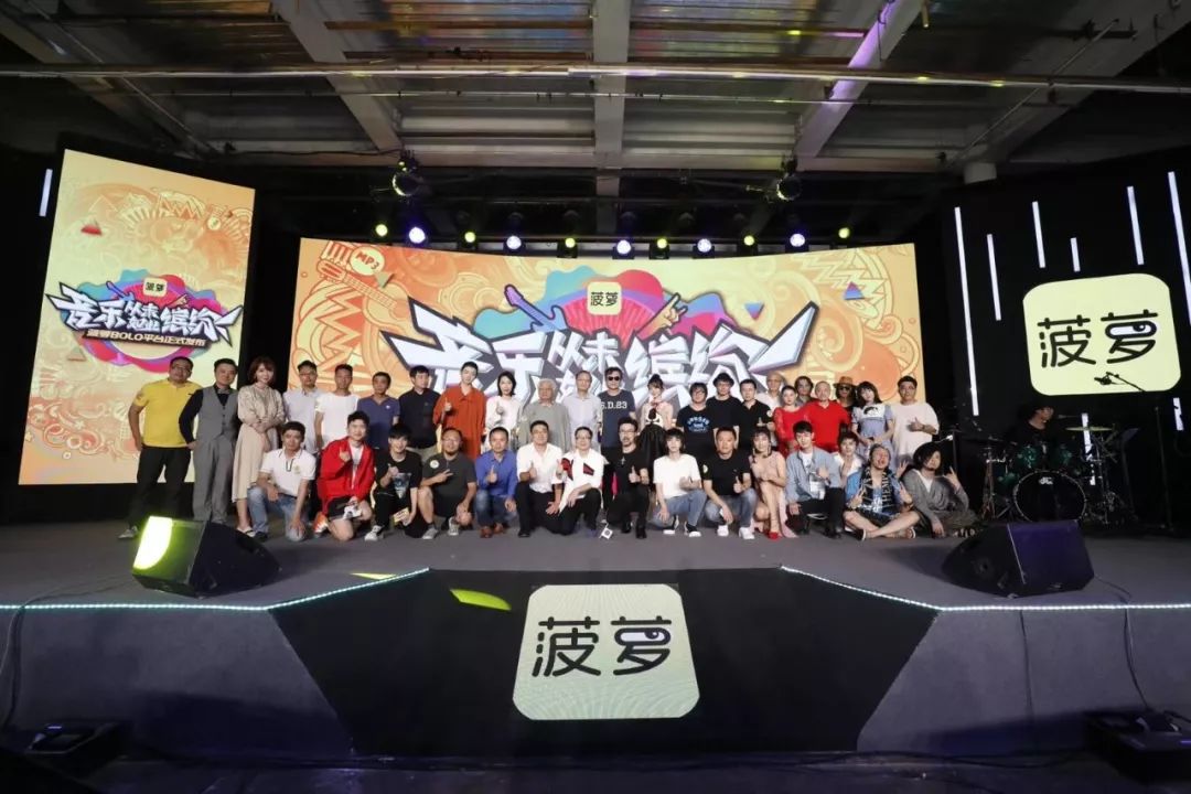 获数千万美元b轮融资,菠萝bolo还在运营吗