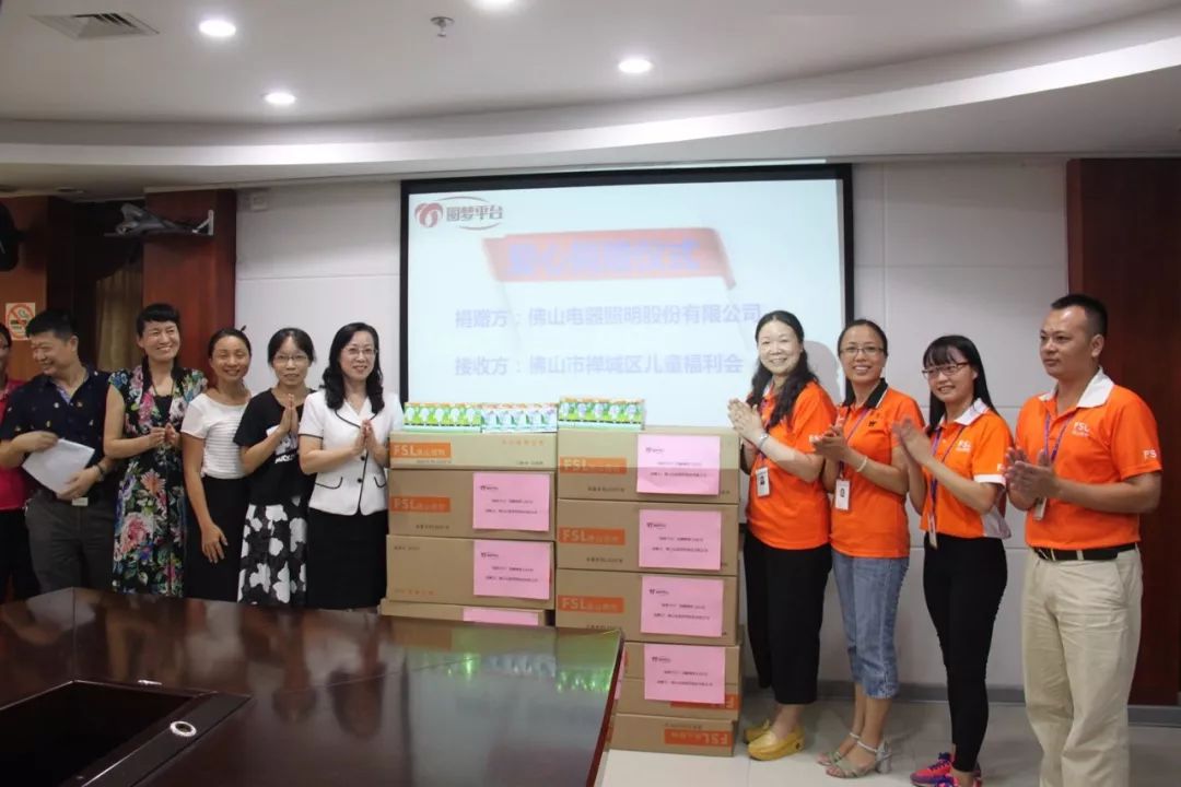 圆梦微心愿小程序平台,圆梦公众服务平台