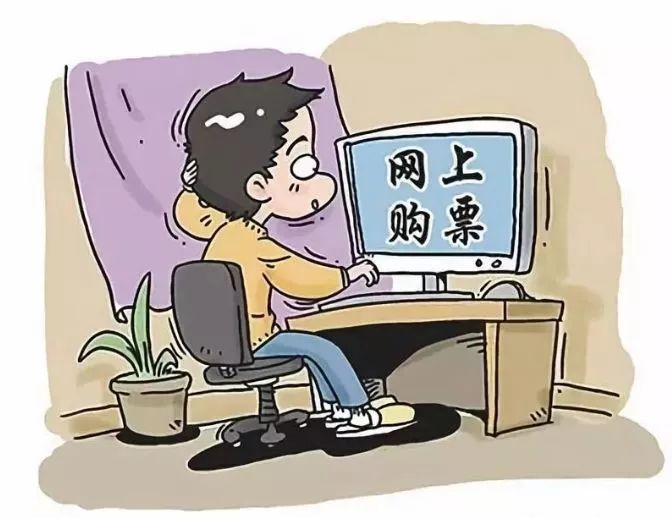 大学生火车票优惠卡优惠区间,大学生火车票优惠怎么用