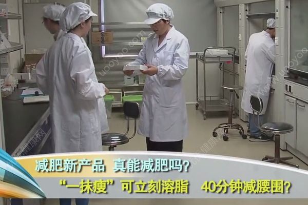 科学合理的减肥食谱,科学减肥方法有哪些视频