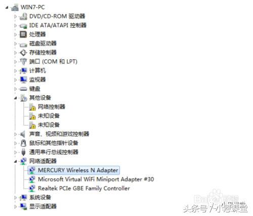 免驱版无线接收器如何使用,无线接收器的驱动怎么下载
