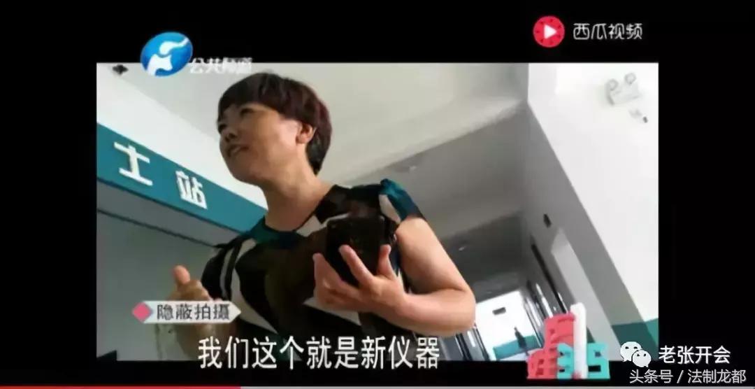 卫健委认定的非法行医怎么反驳,被网友指责非法行医