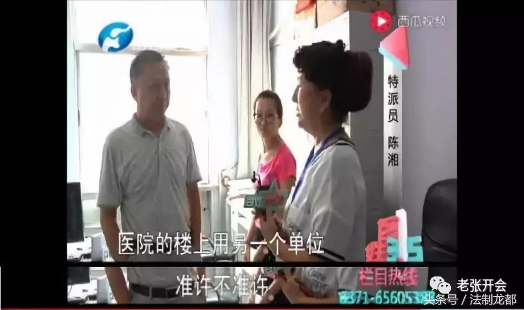 卫健委认定的非法行医怎么反驳,被网友指责非法行医