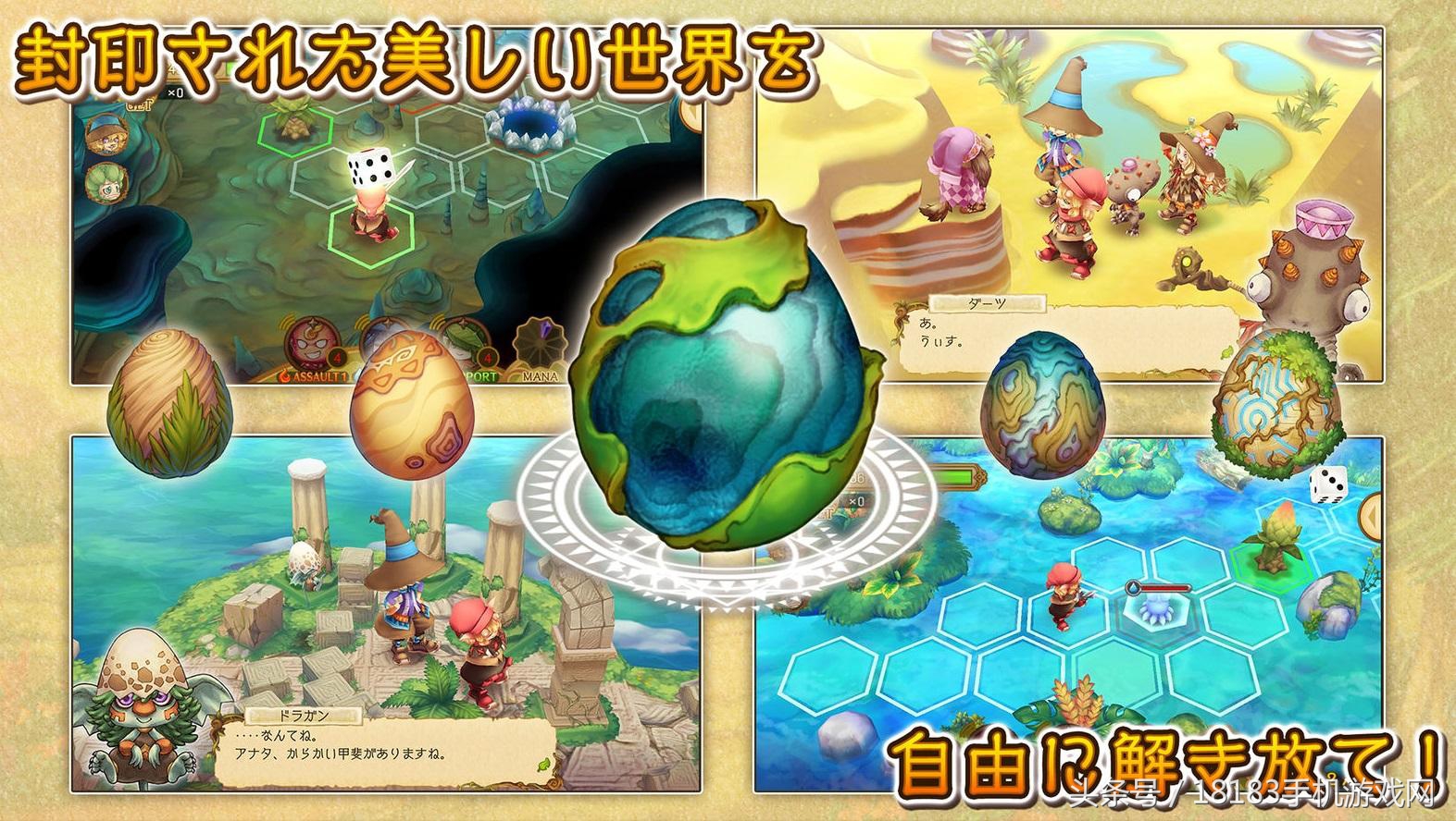 圣剑传说重制版rpg教学,圣剑传说重制版开局