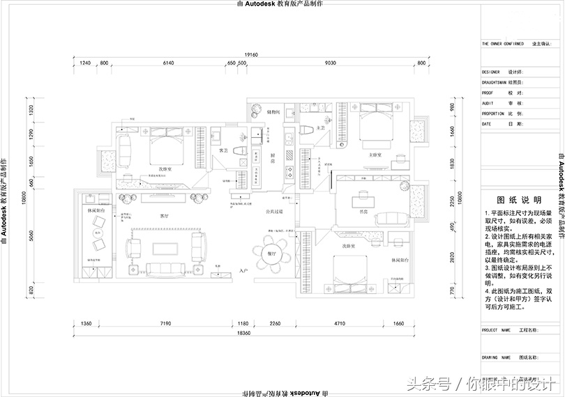 蓝堡湾103平方装修效果图,蓝堡湾四室二厅二卫简约装修