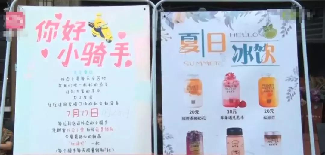 这两款奶茶竟检出禁用物质，喝它=慢性中毒？