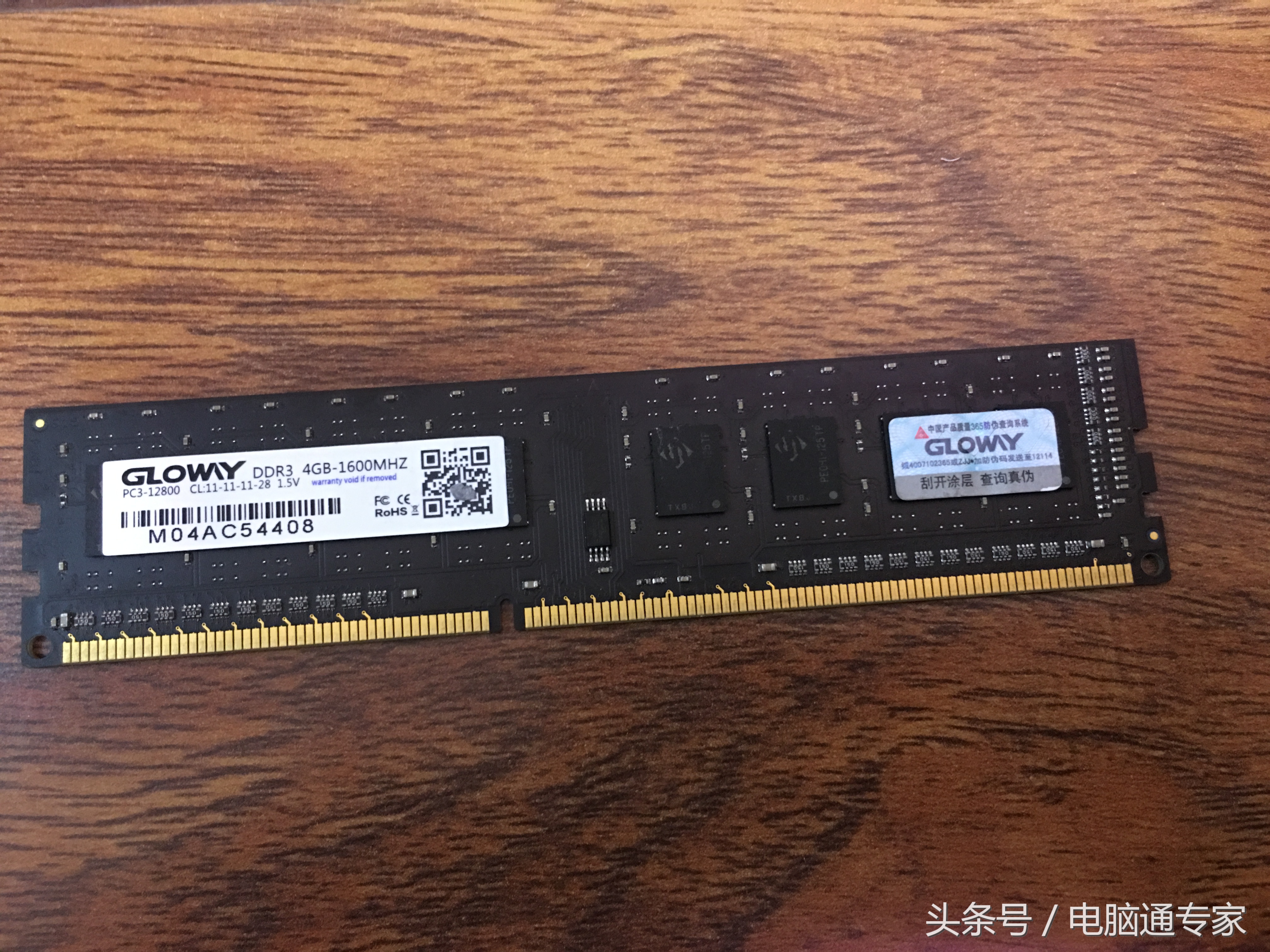 偶遇一弱智买家，只因为内存条宽度不一样说是假货而大闹维修店！