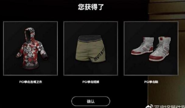 绝地求生最值得买的物资,绝地求生最好的十种物资