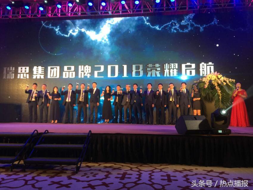 瑞思集团20周年集团祝福短片展播,瑞思集团有限公司