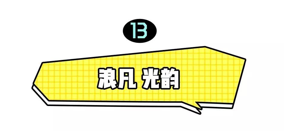 19香水,19岁百搭女生香水