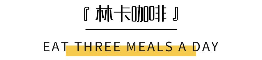 重庆最文艺范的咖啡店,文艺小清新风格咖啡店