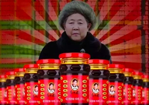 她被称中国第一美女身价过亿,老干妈一年卖出六亿瓶