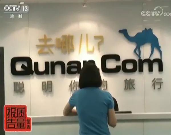 别人用自己的手机号去哪儿网订票,为什么去哪儿网频繁发订房信息