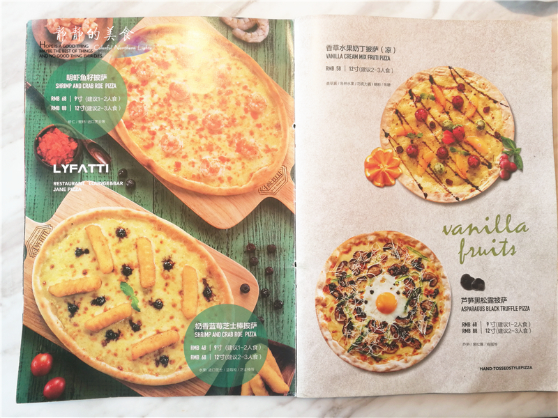 来自哈尔滨的这家西餐连锁店，牛肉披萨让人回味无穷