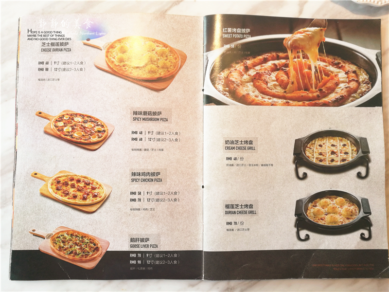 来自哈尔滨的这家西餐连锁店，牛肉披萨让人回味无穷