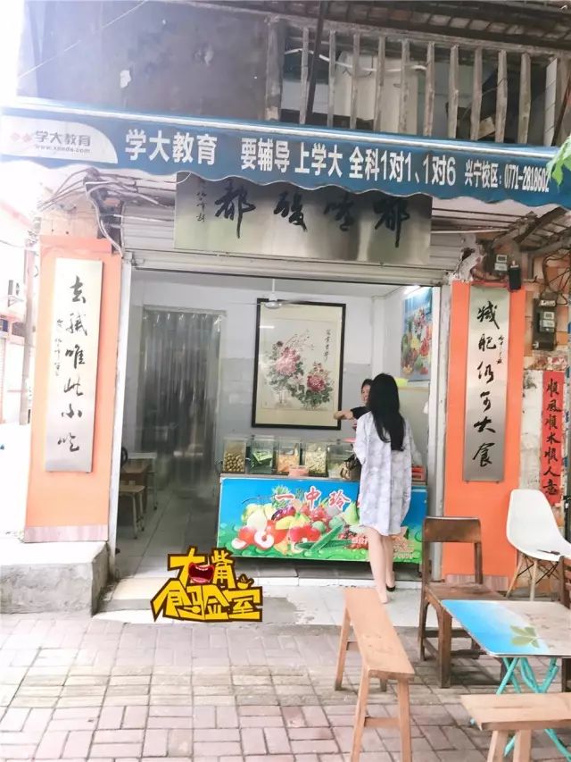 广西酸嘢被外地人吐槽黑暗料理,四川人第一次南宁吃酸嘢