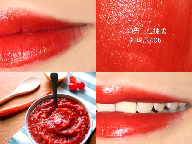 什么口红色号好用又显白大牌,今年最流行的口红色号显白