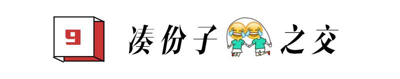 90后职场沟通逻辑,高情商职场社交法则