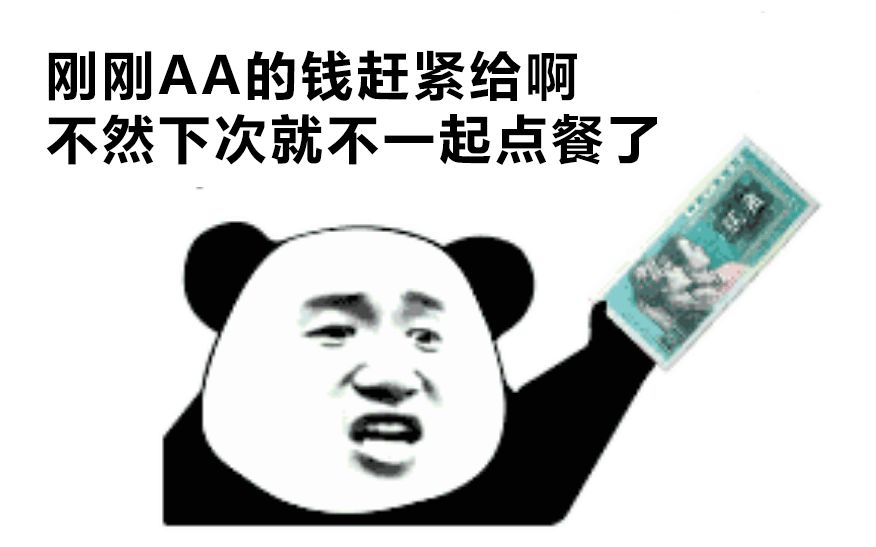 90后的职场社交,90后职场分享