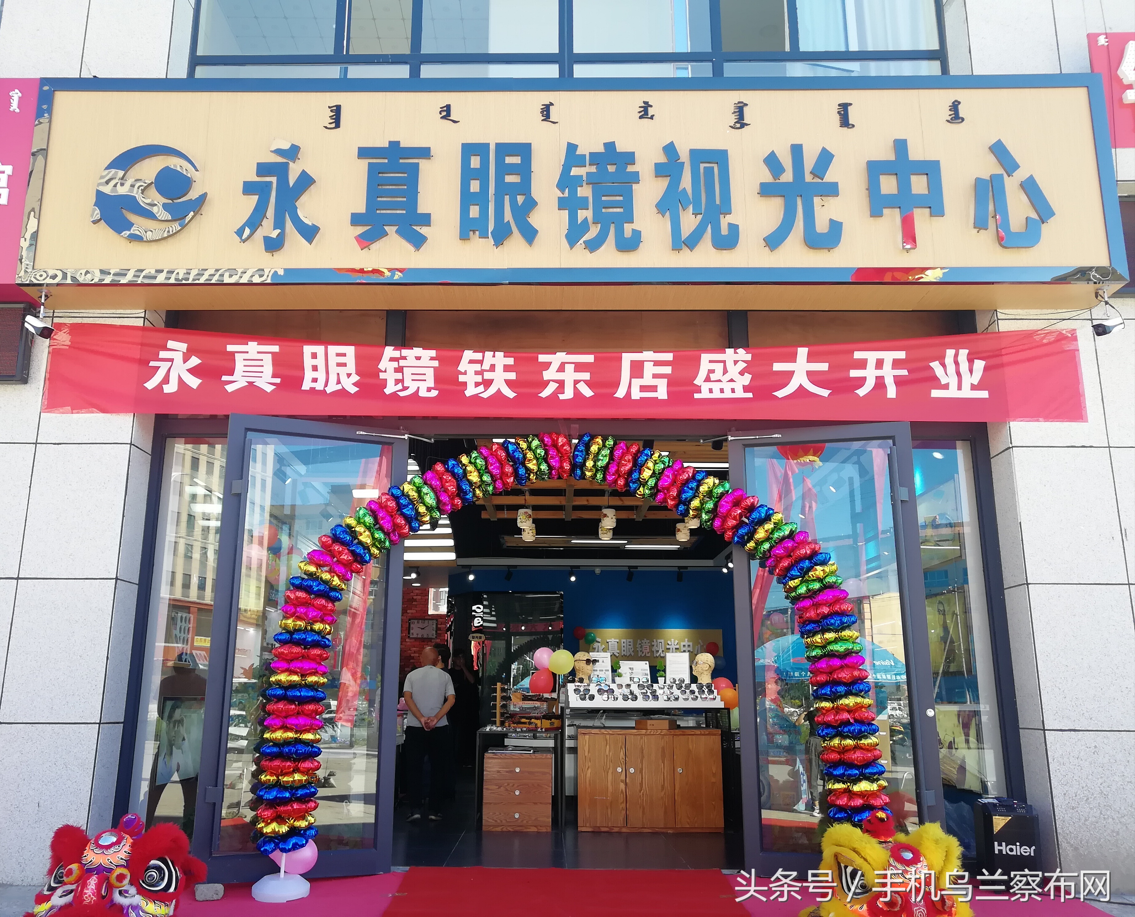 涔屽叞瀵熷竷鍝鐪奸暅搴楀ソ,涔屽叞瀵熷竷鍝鐪奸暅搴楅厤闀滃ソ