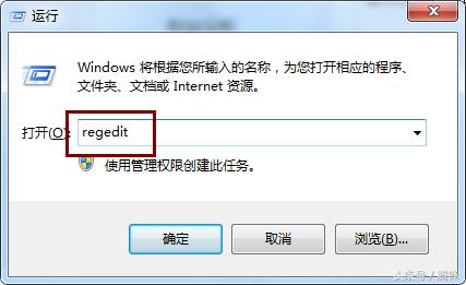 win7u盘不能拷贝文件进去,解决win7系统不能读取u盘