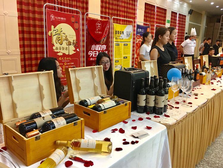 关注品质造福天中驻马店欢乐爱家仙菲国际酒庄联合举办发布会暨团购订购会