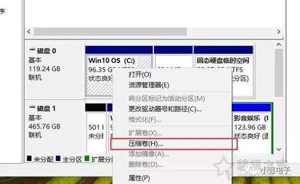 windows11新电脑怎么分区,电脑自带磁盘分区