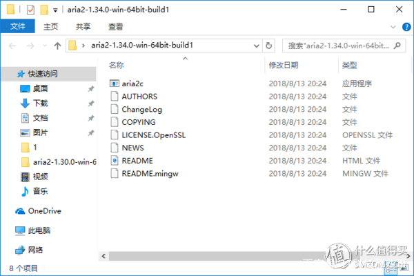 HTPC+智能家居+远程控制！超扬T7500搭建家庭全能服务器