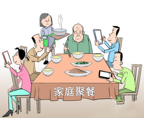 老公回家抱着手机连说句话都累,老公回家就抱手机玩