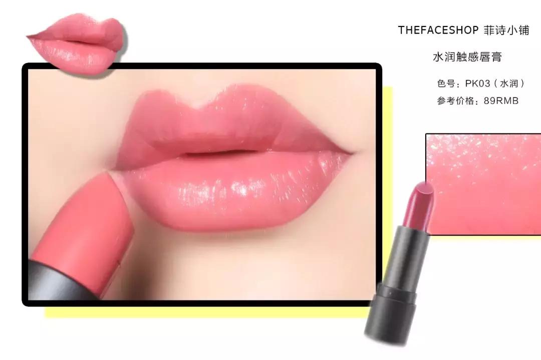 mlbb唇色搭配,mlbb显白