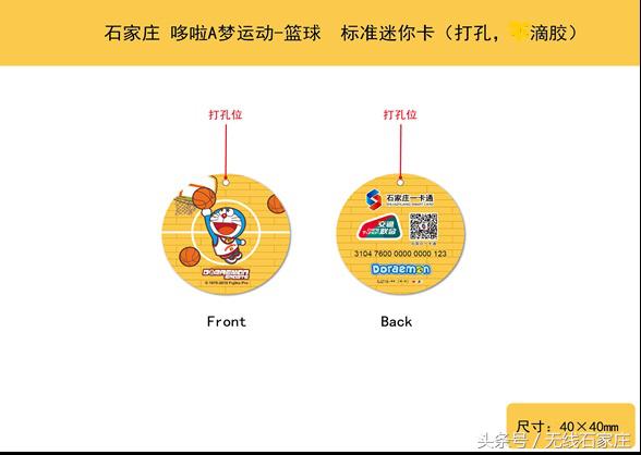 京津冀互联互通卡微信充值,京津冀互通卡怎么充钱
