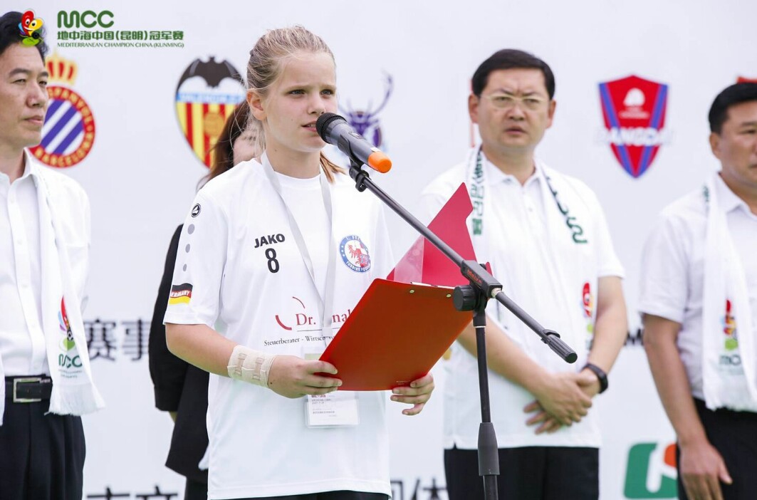 首届MCC地中海中国(昆明)冠军赛站在中国找与世界足球青训差距