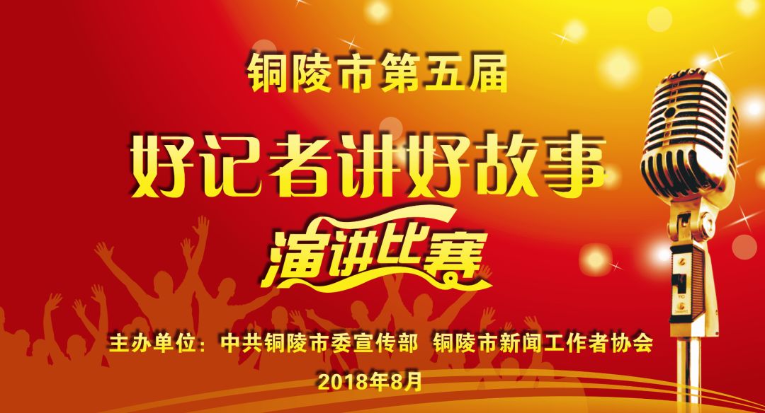 林业局招聘工作人员公告,铜陵农业局招聘