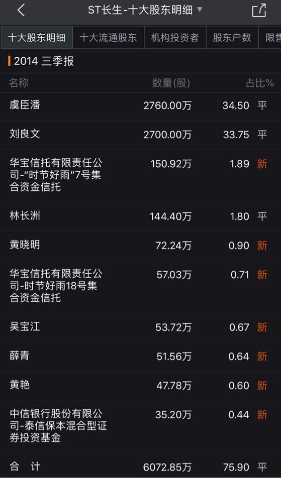 2021年8月20日法治在线事件分析,8月法制新闻视频直播