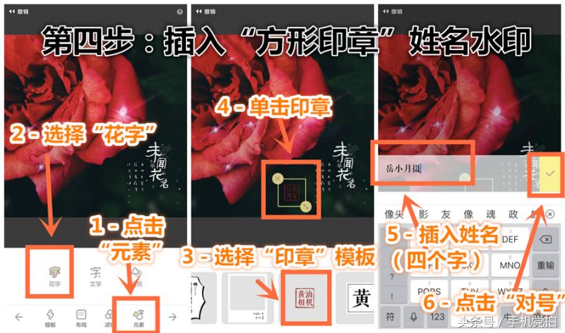 word怎么让图片印章衬于文字下方,图片上面加印章怎么浮于文字上方