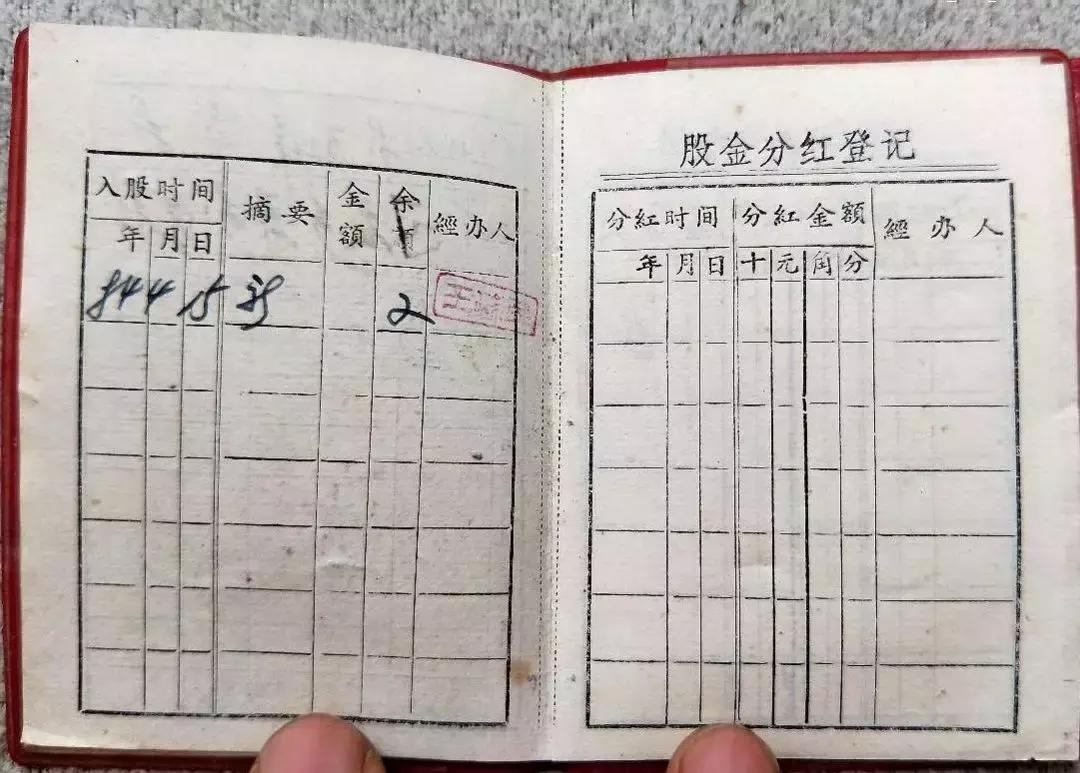 「河南40年」1985：刘源成为郑州市副市长万隆掌舵漯河肉联厂厂长