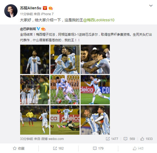 李易峰评价鹿晗,李易峰鹿晗打篮球